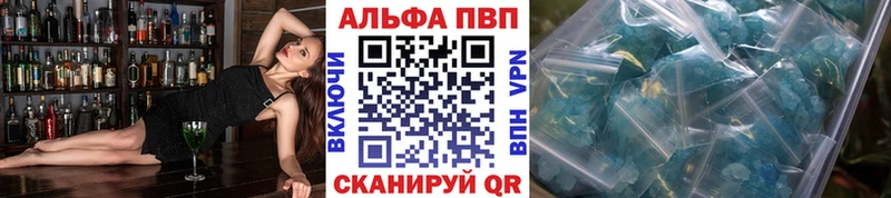 Купить закладку ГАШ  Каннабис  A-PVP  МЕФ  Ливны