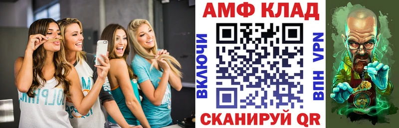 Купить  Ливны  Амфетамин 98% 