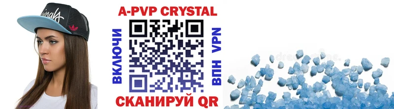 Alpha-PVP кристаллы  Купить  Ливны 