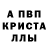 АМФЕТАМИН 97% Mitus