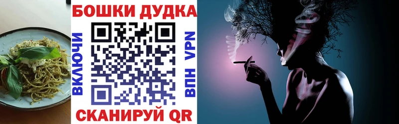 Печенье с ТГК конопля  Купить  Ливны 