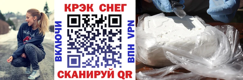 Купить где  Ливны  COCAIN VHQ 