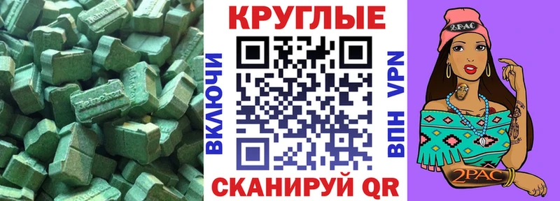 Купить закладки Ливны Ecstasy ешки