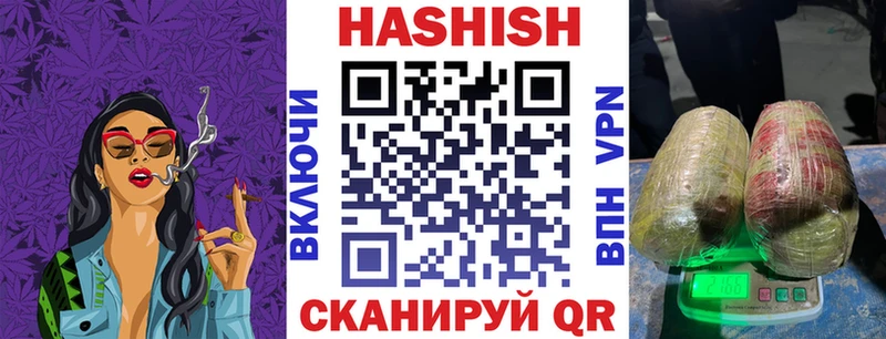 Купить Ливны Гашиш Изолятор