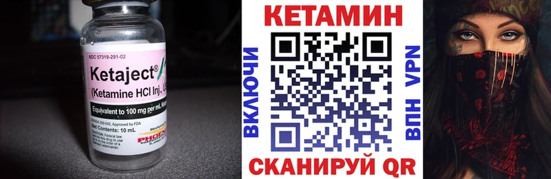 Купить где  Ливны  КЕТАМИН ketamine 