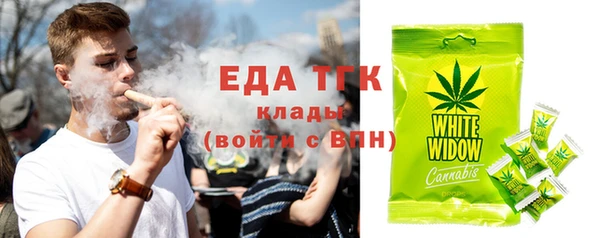 COCAINE Ельня