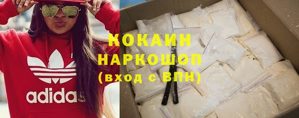 первитин Зеленокумск