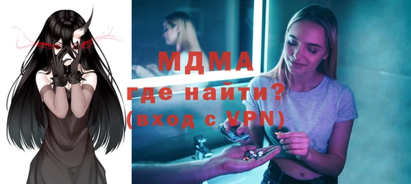 синтетический гашиш Зерноград
