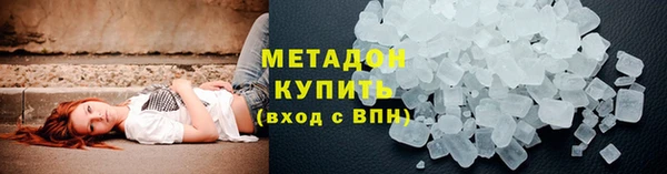 мяу мяу мука Заволжск
