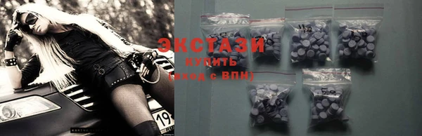 COCAINE Ельня