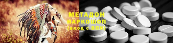 мяу мяу мука Заволжск
