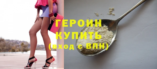 первитин Зеленокумск