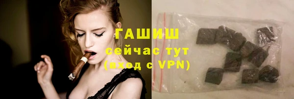 синтетический гашиш Зерноград