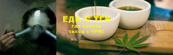 мяу мяу мука Заволжск