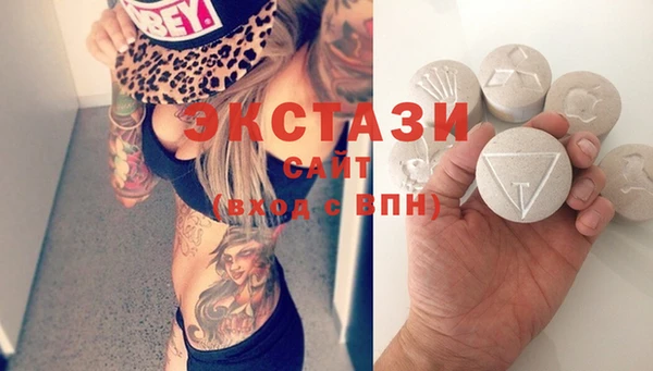 амф Заводоуковск