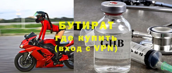 амф Заводоуковск