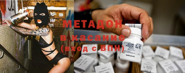 первитин Зеленокумск