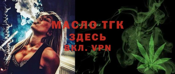 а пвп мука Елабуга