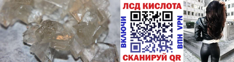 Купить закладки  Ливны  Лсд 25 экстази ecstasy 