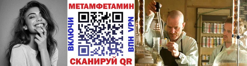 Купить закладки  Ливны  Метамфетамин винт 
