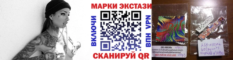 Купить Ливны Наркотические марки 1500мкг