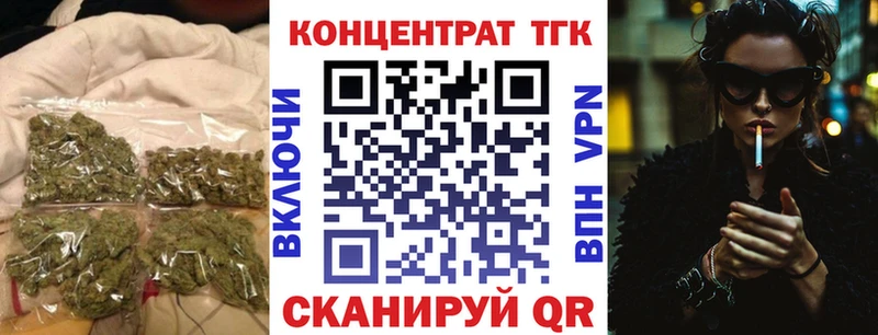 Купить где  Ливны  Дистиллят ТГК вейп с тгк 