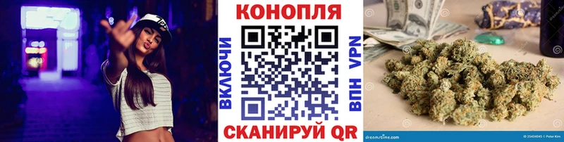 МАРИХУАНА ГИДРОПОН  Купить где  Ливны 